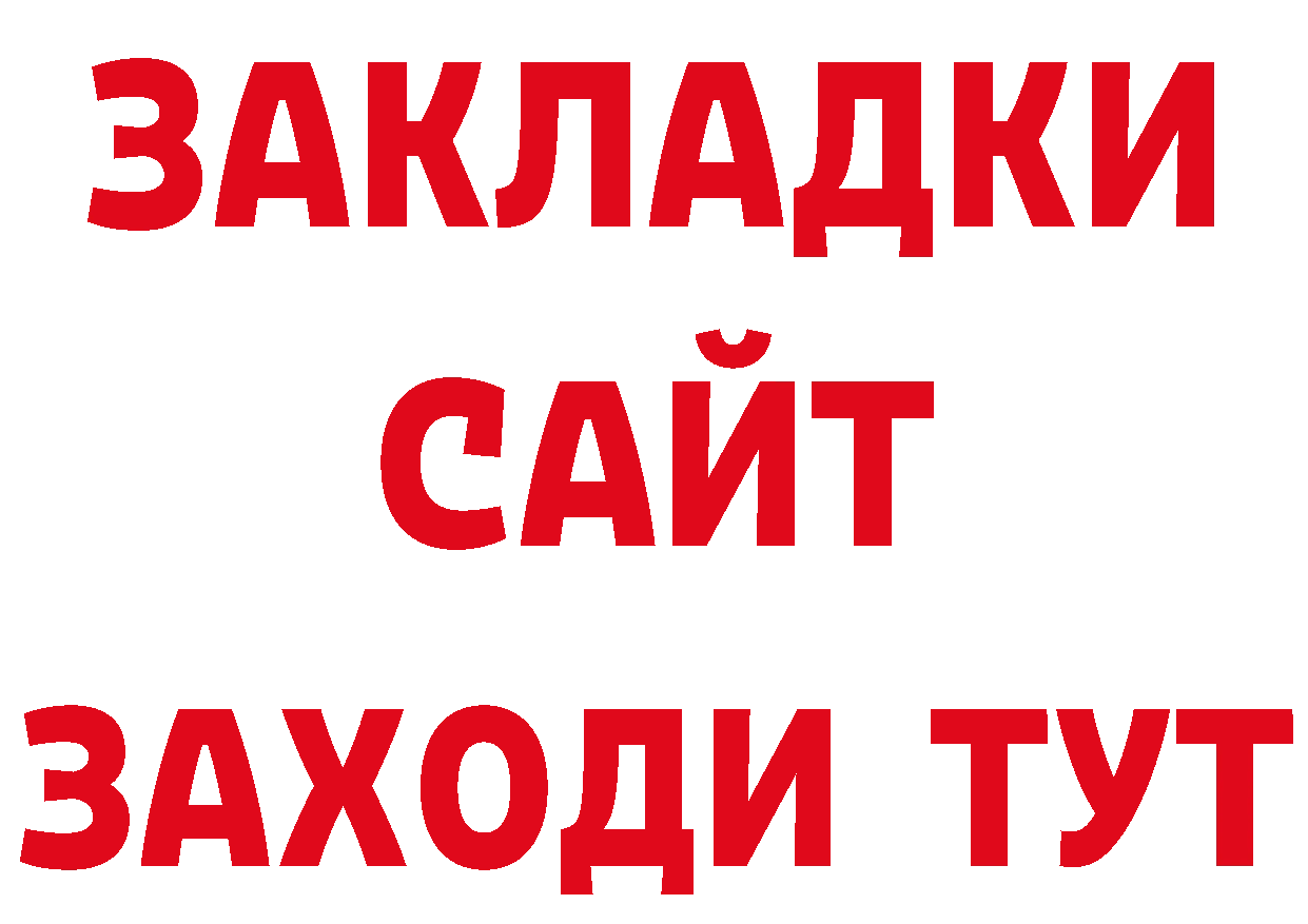 А ПВП СК КРИС ТОР площадка ОМГ ОМГ Губкин